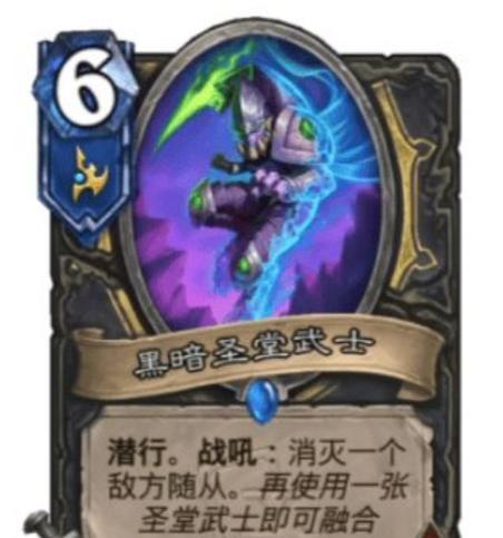 炉石传说盗贼远古之刃获取方法是什么？  第1张