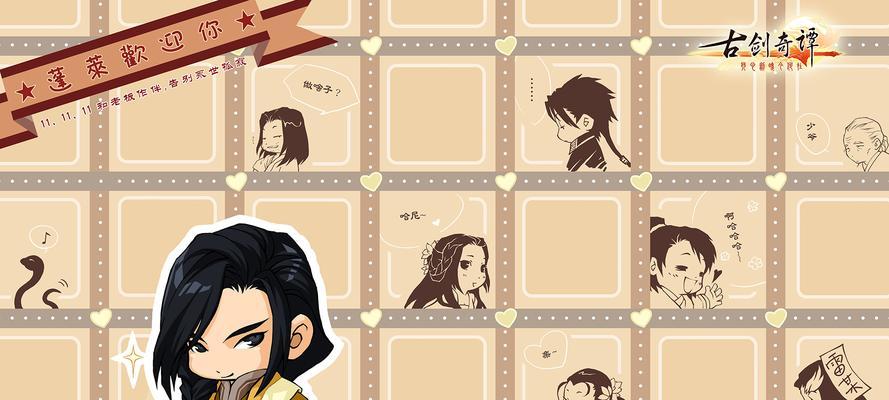 《新剑魔法与学园》游戏系统介绍（探索奇幻世界）  第2张