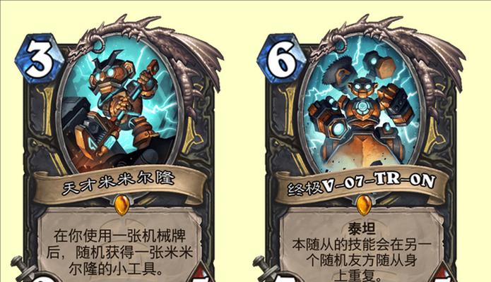 炉石传说盗贼远古之刃获取方法是什么？  第3张