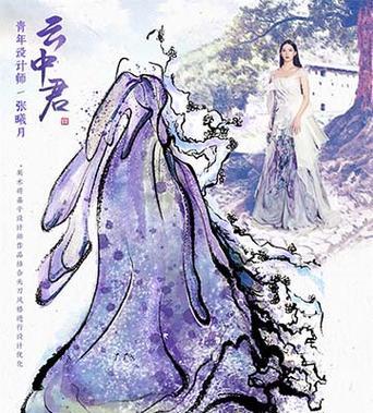 天涯明月刀手游（解锁内心世界）  第1张