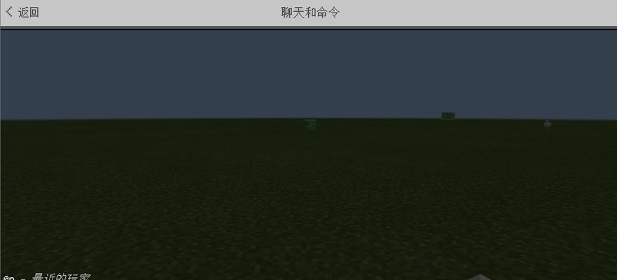 我的世界等级提升方法有哪些？  第3张