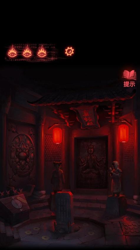 纸嫁衣六葬菩萨攻略（深入解析纸嫁衣六葬菩萨的玩法与策略）  第3张