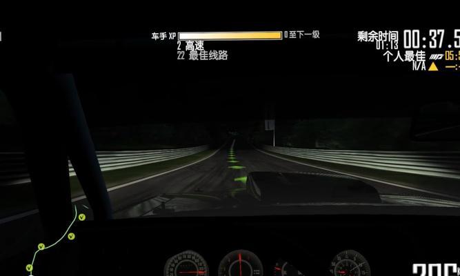 极品飞车15（打造更清晰画面体验的秘诀与技巧）  第2张