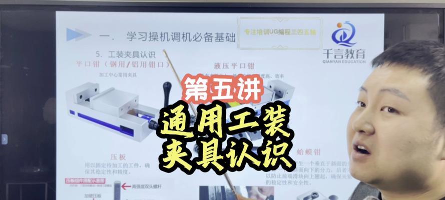 装夹刀具使用方法是什么？如何提高使用效率？  第2张