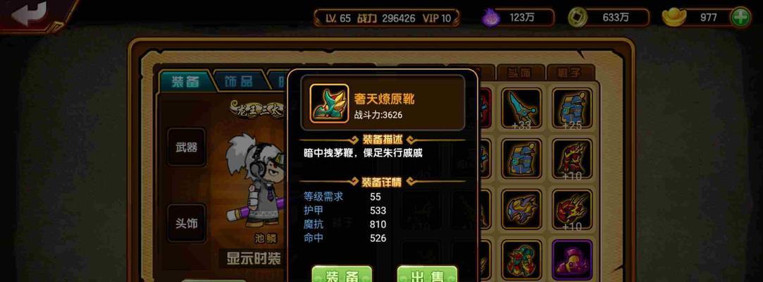 天天炫斗橙装与紫装，何者更胜一筹（以游戏为主）  第2张