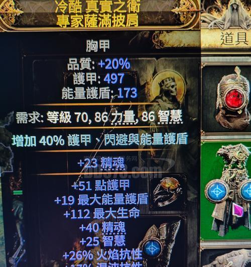 刀塔二中如何获取饰品装备？  第1张