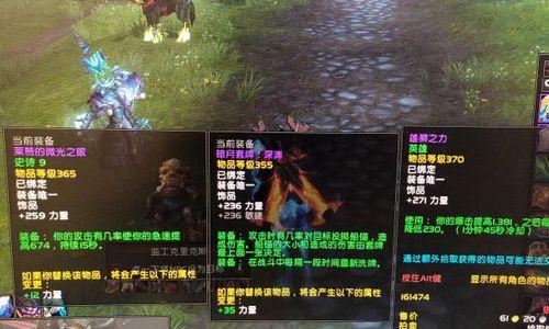 刀塔二中如何获取饰品装备？  第3张