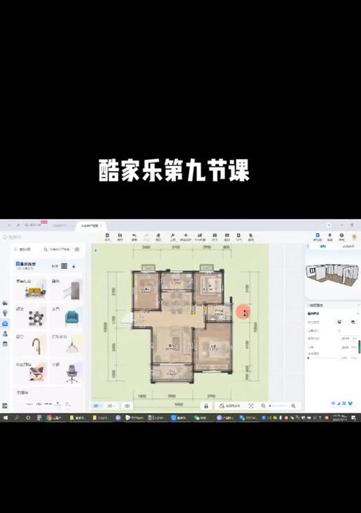 刀塔快捷键如何自定义？操作设置有哪些技巧？  第1张
