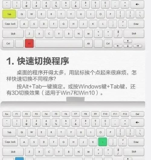 刀塔快捷键如何自定义？操作设置有哪些技巧？  第2张