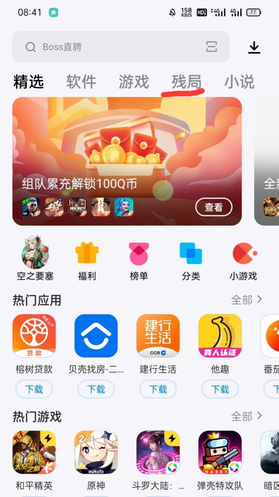 王者荣耀残局推广的有效方法是什么？  第1张
