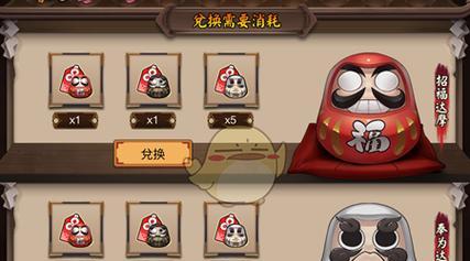 阴阳师达摩获取途径有哪些？达摩碎片如何收集？  第3张