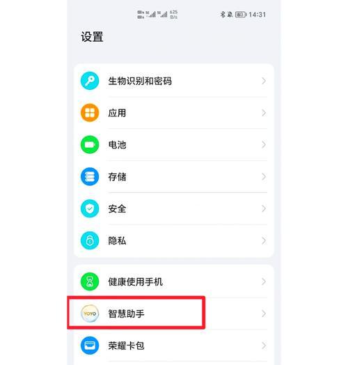 苹果手机无法下载王者荣耀怎么办？  第2张