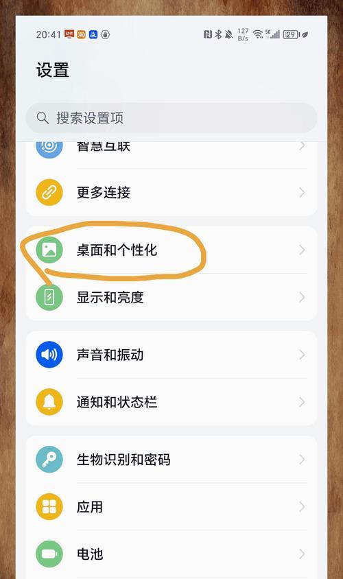 苹果手机无法下载王者荣耀怎么办？  第1张
