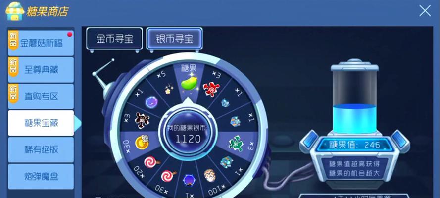 《球球大作战800金蘑菇开出高级魔法屋物品攻略》（获取高级魔法屋物品的关键技巧和策略）  第2张