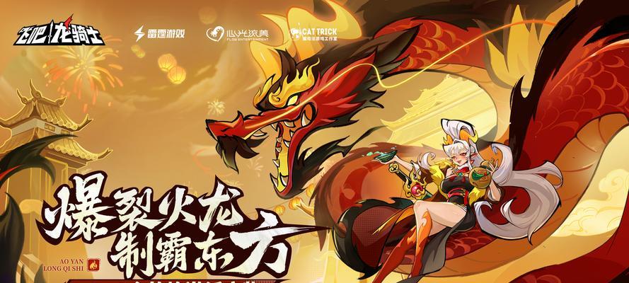 龙骑士mod使用方法是什么？1.6.2版本中如何安装？  第2张