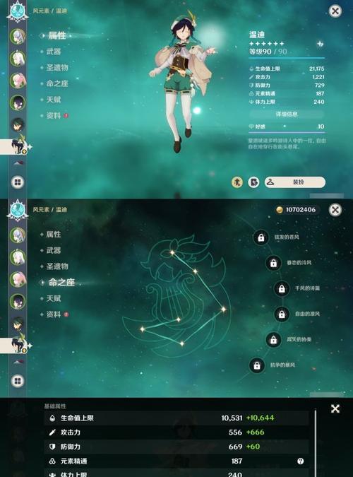 原神古人有螭碎片获取方法详解（轻松获得古人有螭碎片）  第1张