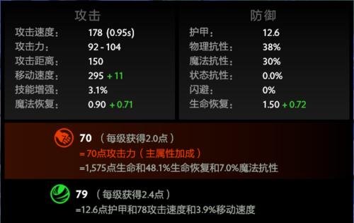 刀塔中删除的属性如何恢复？  第2张