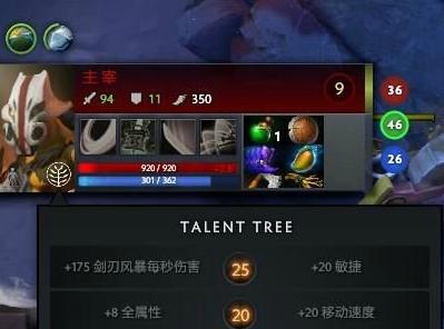 刀塔中删除的属性如何恢复？  第3张