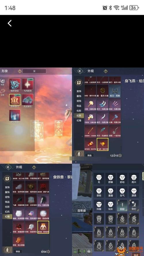 《妄想山海穷奇进化丹获取攻略》（如何快速获得穷奇进化丹）  第3张