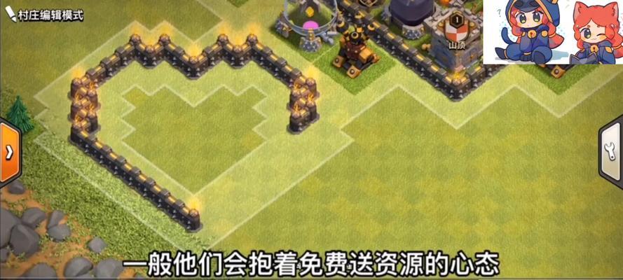 部落冲突爱心阵型如何搭建？有哪些布局技巧？  第2张