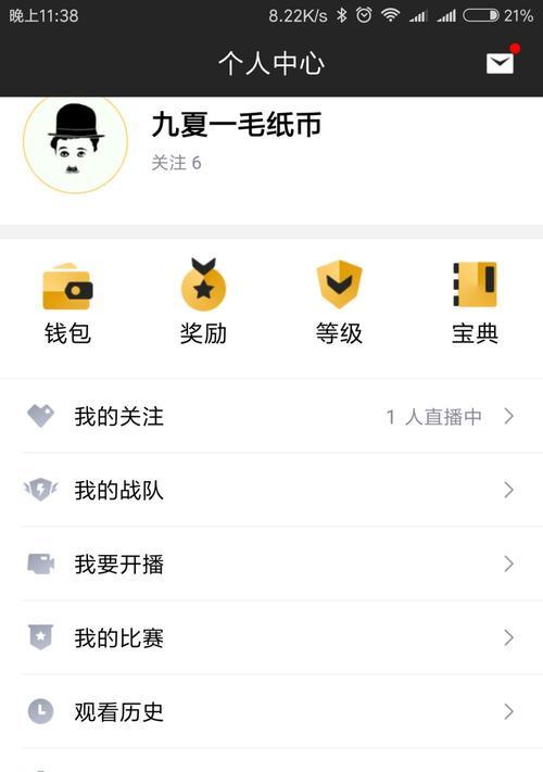《王者荣耀王者日历获取途径一览》（王者日历如何获取）  第1张
