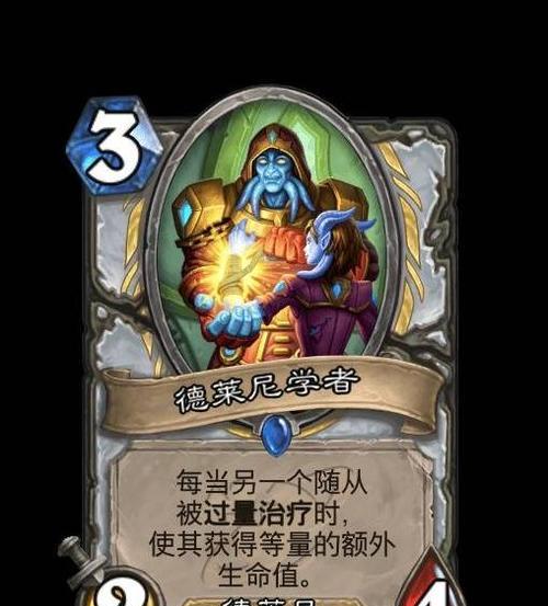 炉石传说中化工泄漏卡牌如何获取？获取途径有哪些？  第1张
