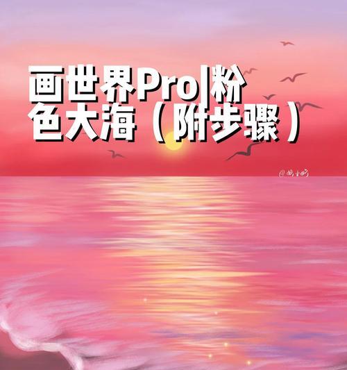 我的世界中如何实现颜色的变换？  第3张