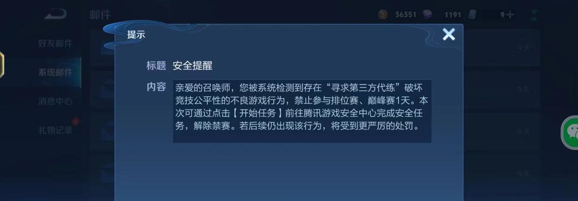 王者荣耀中辛凌的玩法是什么？辛凌的技能如何运用？  第3张