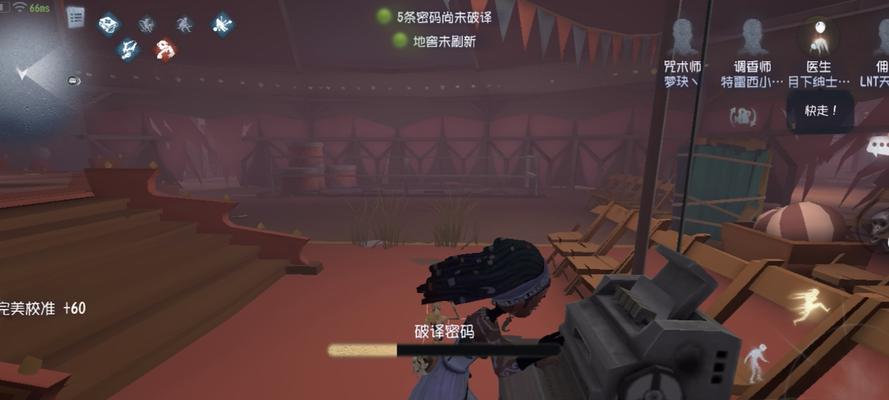 《第五人格万圣节糖果获取攻略》（如何快速获取万圣节糖果并解锁限定奖励）  第3张