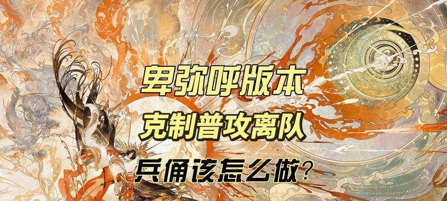 兵俑在阴阳师中如何被破解？  第1张