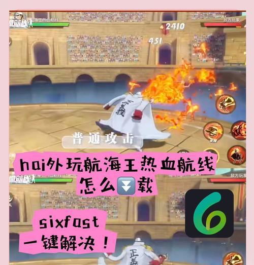 轻松攻略迷你西游超级试炼，快速达到99层（迅速提升实力）  第1张