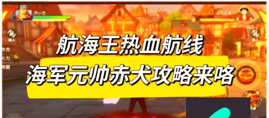 轻松攻略迷你西游超级试炼，快速达到99层（迅速提升实力）  第3张