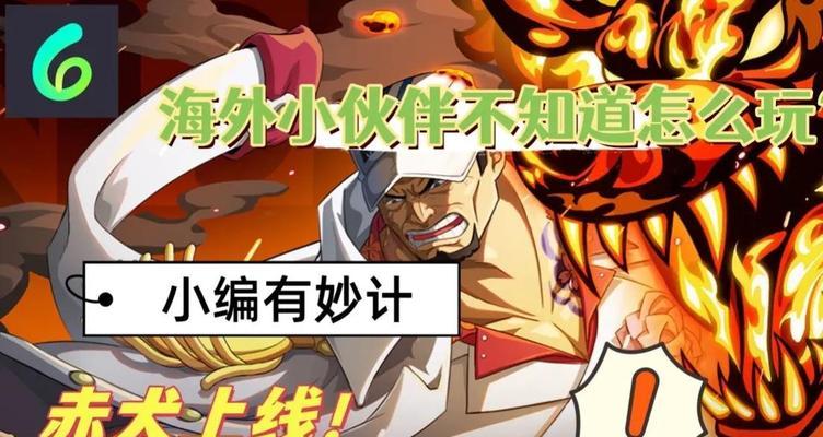 轻松攻略迷你西游超级试炼，快速达到99层（迅速提升实力）  第2张