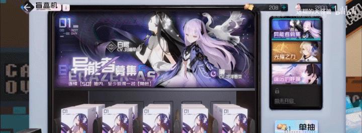 《黑潮之上100盲盒券领取方法详解》（以游戏为主的抢购盲盒趣味玩法）  第2张
