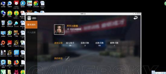 荒野行动中如何改变性别，让你的游戏体验更多元化（荒野行动改性别方法详解）  第3张