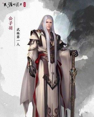 《天涯明月刀手游沐风雨幽兰获取方法详解》（如何快速获得沐风雨幽兰）  第1张