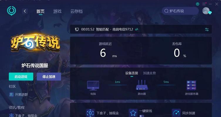炉石传说传统模式匹配机制是怎样的？如何匹配到对手？  第3张