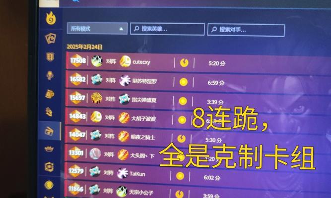 炉石传说传统模式匹配机制是怎样的？如何匹配到对手？  第2张