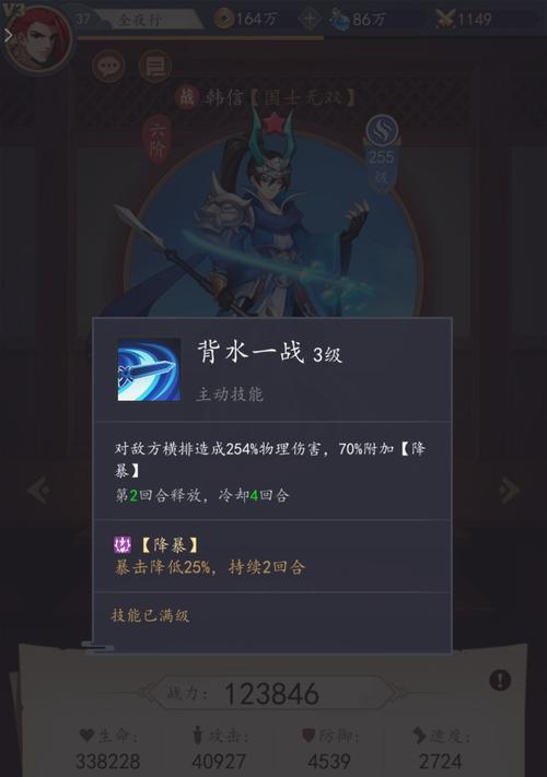王者荣耀韩信获取途径有哪些？  第2张
