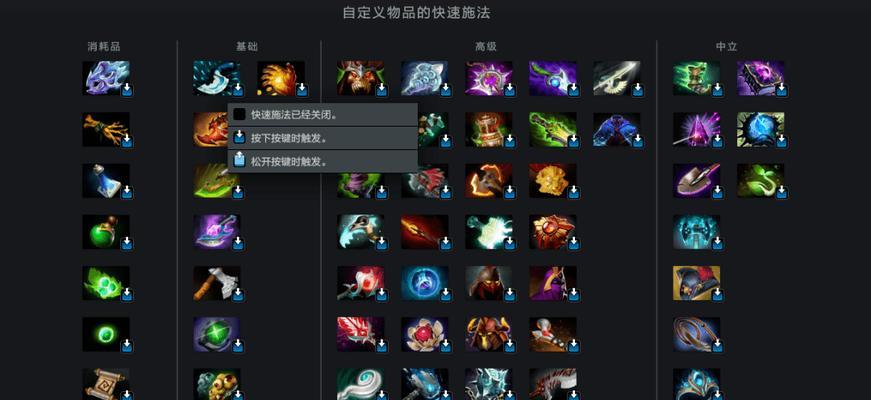 刀塔道具获取方法是什么？如何快速收集刀塔道具？  第1张