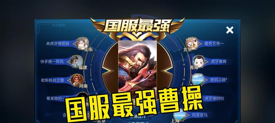 王者荣耀曹操如何结识澜的传奇故事（磨难中的奇遇）  第3张