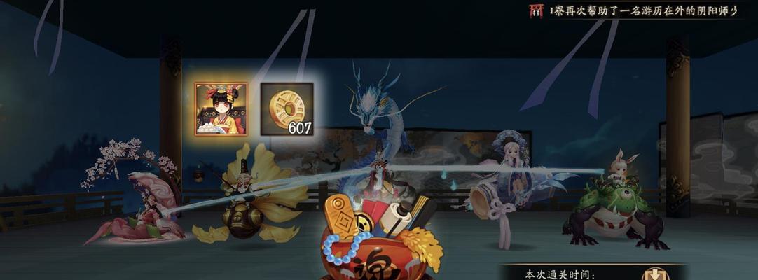 阴阳师兔子十层如何通过？通关方法是什么？  第3张