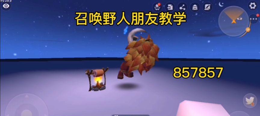 与野人成为朋友的奇妙冒险（探索迷你世界中与野人建立友谊的方法与技巧）  第2张