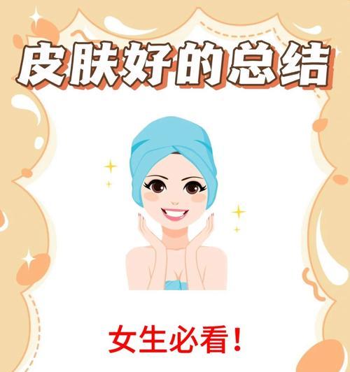 收藏皮肤的条件是什么？  第1张