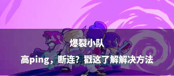 战地3德玛峰顶的Rush任务攻略（德玛峰顶Rush任务各阶段打法详解）  第1张