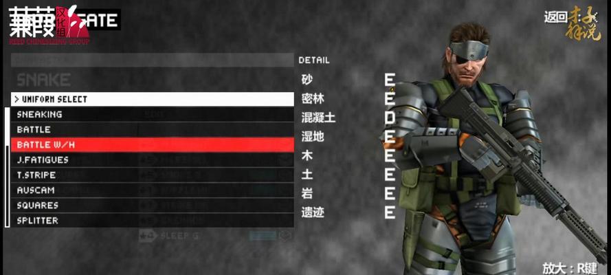 《合金装备和平行者》士兵的超凡能力（游戏中士兵的强大技能和战斗特点）  第1张
