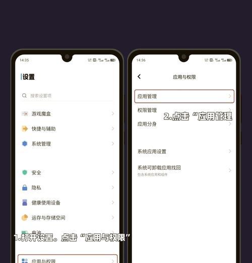 设置游戏铃声的方法是什么？铃声种类有哪些选择？  第3张