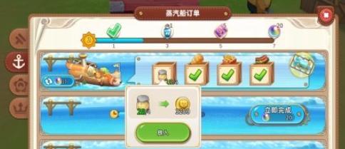 《以悠长假期皇家订单怎么完成》（探索游戏中的皇家订单任务）  第2张