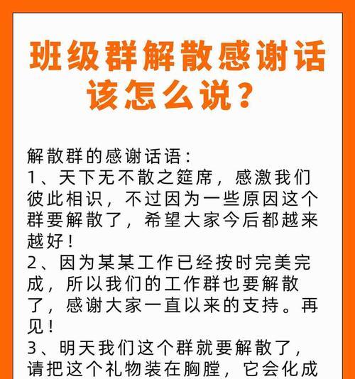《阴阳师》粉丝群为何解散？解散的原因是什么？  第2张