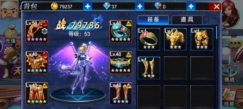 《游龙英雄》游戏职业转职攻略（掌握转职技巧）  第3张